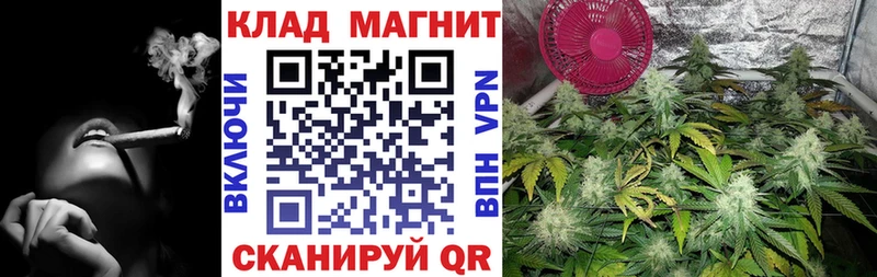 Что такое Салават ГАШИШ  Конопля  АМФЕТАМИН  NBOMe  Alpha PVP  Мефедрон 