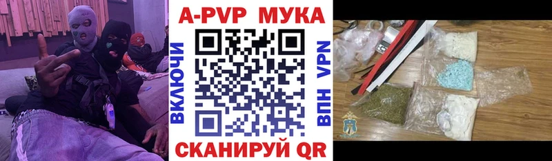 Alfa_PVP мука  Салават 