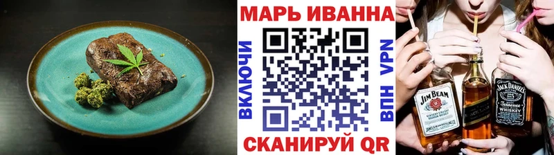 Canna-Cookies конопля  Салават 