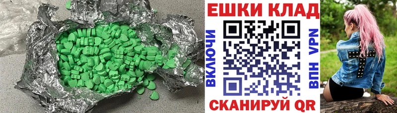 shop телеграм  Салават  Экстази 250 мг  как найти закладки 