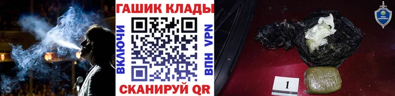Гашиш Cannabis  наркошоп  Салават 