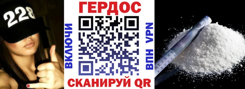 дарнет шоп  Салават  Героин гречка 