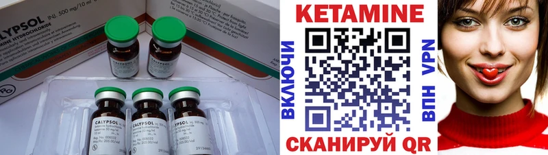 КЕТАМИН VHQ omg онион Салават