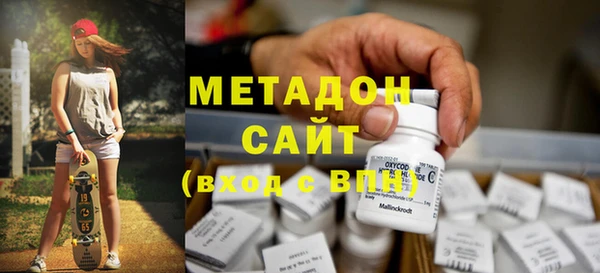 эйфоретик Волоколамск