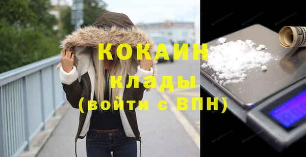 бутират Володарск