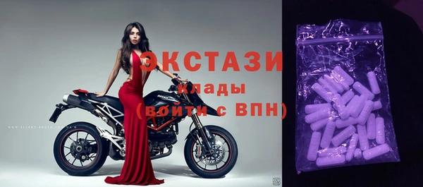 кокаин VHQ Верхний Тагил
