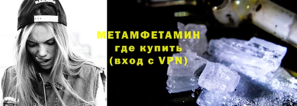 молекула духа Верея