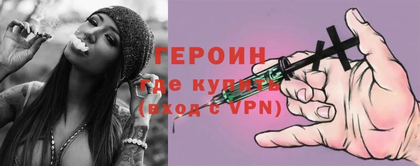 бутират Володарск