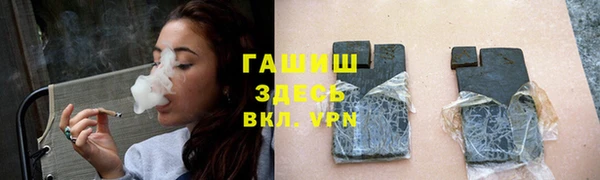 эйфоретик Волоколамск