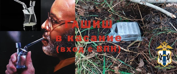 бутират Володарск