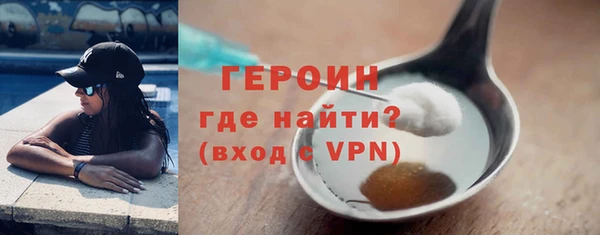 spice Волосово