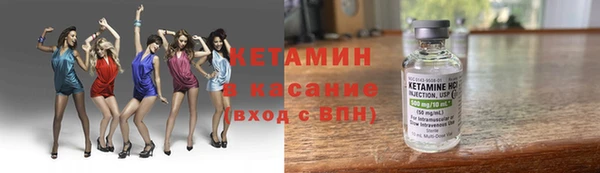 spice Волосово
