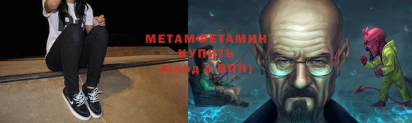 а пвп мука Верхнеуральск