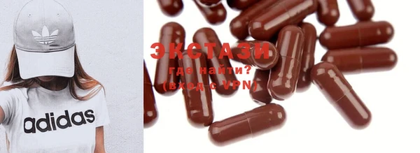 spice Волосово