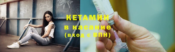 молекула духа Верея