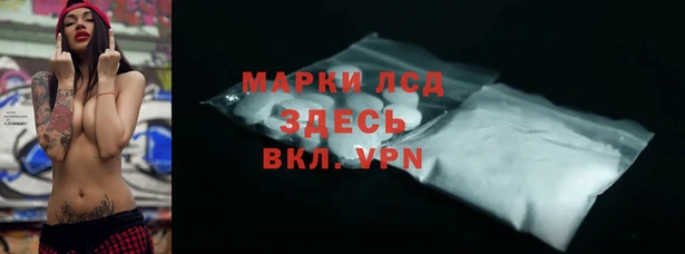 бутират Володарск