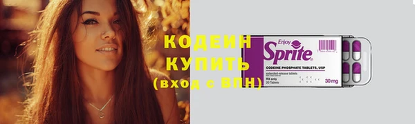 эйфоретик Волоколамск