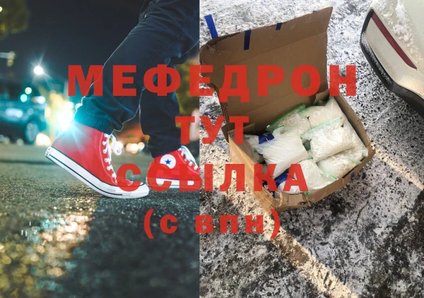 spice Волосово