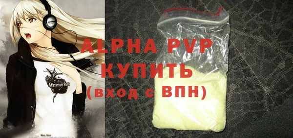 бутират Володарск