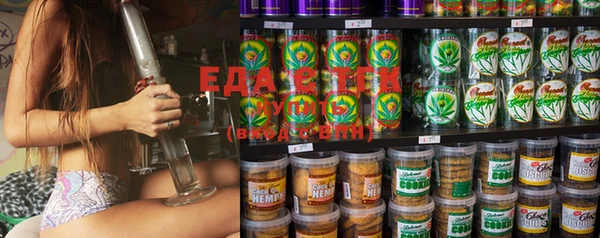 spice Волосово