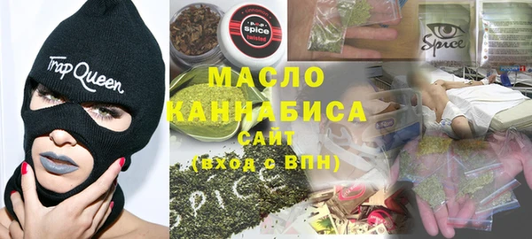 эйфоретик Волоколамск