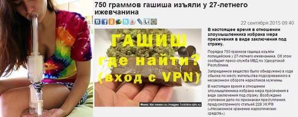 а пвп мука Верхнеуральск