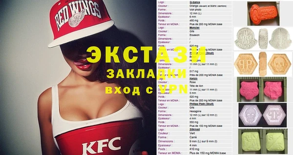 бутират Володарск