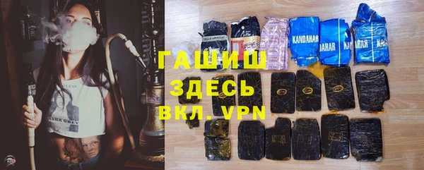 эйфоретик Волоколамск