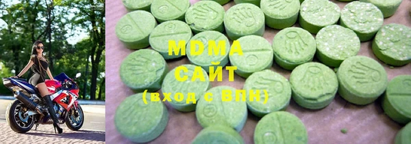 молекула духа Верея