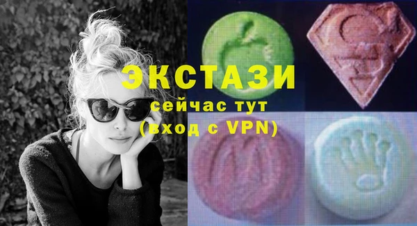 бутират Володарск