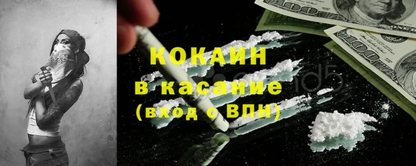 эйфоретик Волоколамск