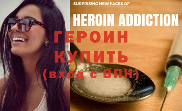 молекула духа Верея