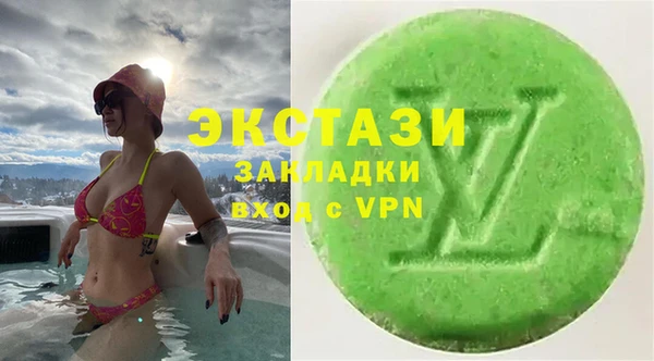 spice Волосово