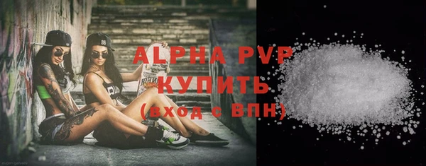 молекула духа Верея