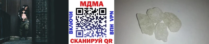 MDMA Molly дарнет шоп Салават