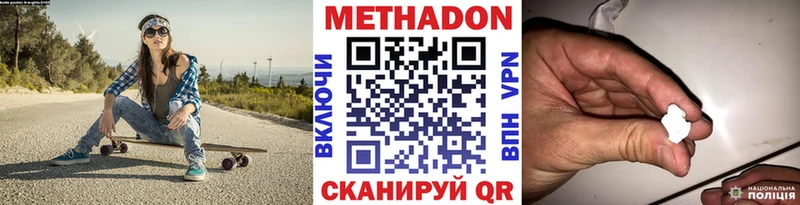 сколько стоит Салават Метадон кристалл