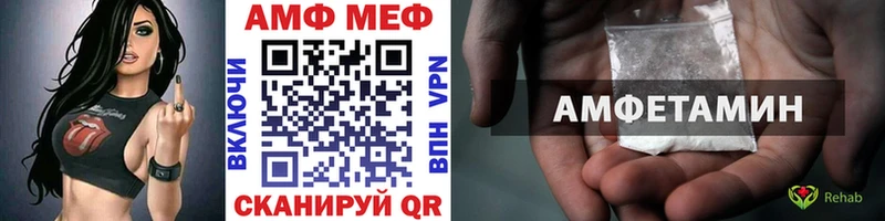 Метамфетамин винт  Салават 