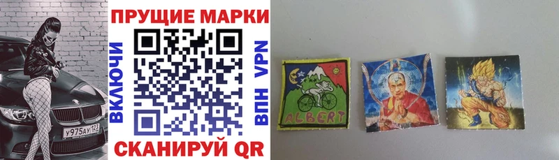 Марки N-bome 1,8мг  Салават 