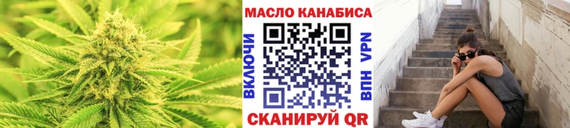 купить наркотики цена  Салават  Дистиллят ТГК вейп с тгк 