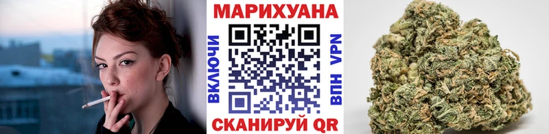 МАРИХУАНА марихуана  Салават 